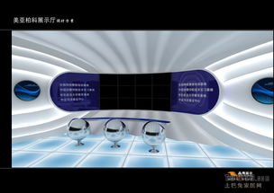 現代工廠空間蛻變 展示設計、裝修效果圖與網絡技術服務的融合創新