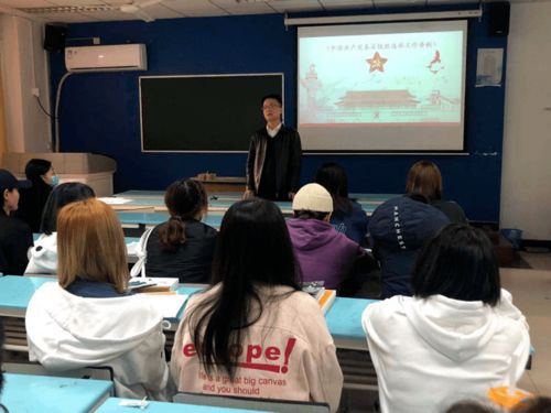 人文藝術學院黨委廣編學生第二黨支部學習 中國共產黨基層組織選舉工作條例 主題黨日活動