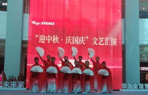 濰城區(qū)委老干部局組織開展 迎中秋 慶國慶 文藝匯演