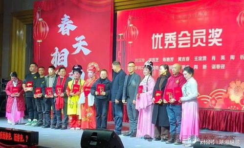 安化戲劇家協(xié)會周年慶典暨年會成功舉辦丨共繪戲劇事業(yè)發(fā)展新藍(lán)圖