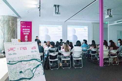 山水比德攜手廣美組織黃埔涌文化景觀(guān)廊道活化策略工作坊正式開(kāi)幕