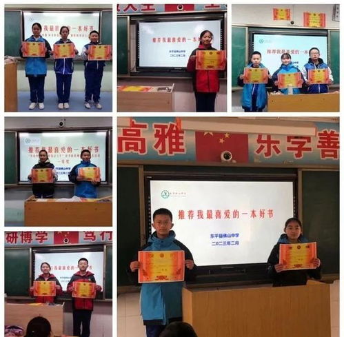 泰安 開(kāi)展多樣活動(dòng),營(yíng)造讀書(shū)氛圍