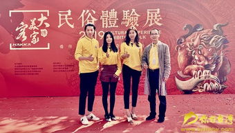 大美客家 運(yùn)營(yíng)機(jī)構(gòu)揭牌 開啟新時(shí)代客家新征程