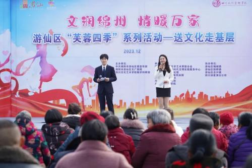 四川文化藝術(shù)學(xué)院開(kāi)展 送文化到基層 惠民演出系列活動(dòng)