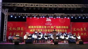 攜手藝術(shù)，改變自我——威海九歌文化藝術(shù)全面助力兒童成長